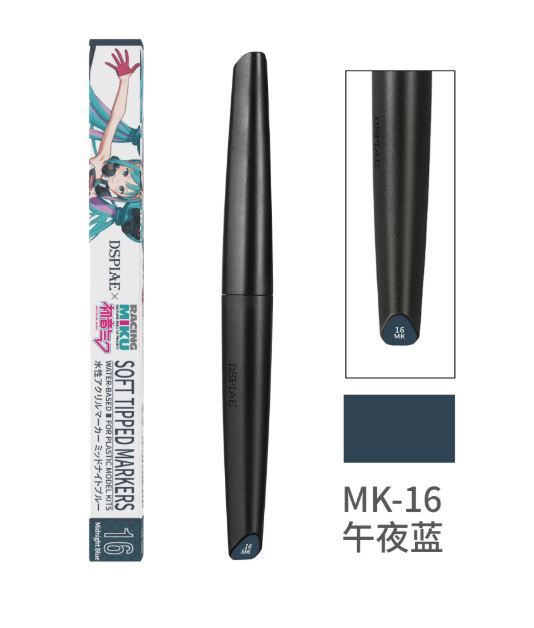 DSPIAE Soft tipped Water-based Markers (Racing Miku GSR2026)