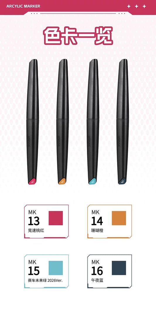 DSPIAE Soft tipped Water-based Markers (Racing Miku GSR2026)