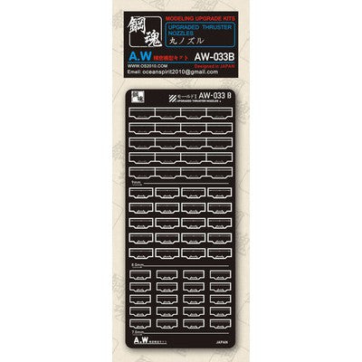 A.W Steel Spirit AW-033 A/B