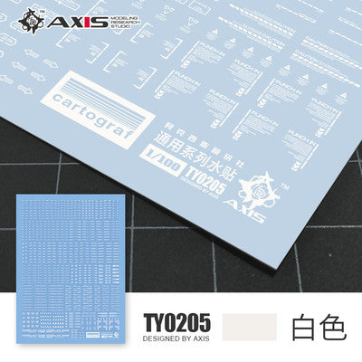 Axis Water decal Series 02 1/100 scale (Gunpla, Sci-Fi model kits)