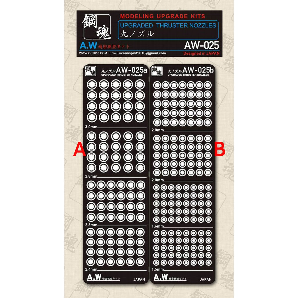 A.W Steel Spirit AW-025 A/B