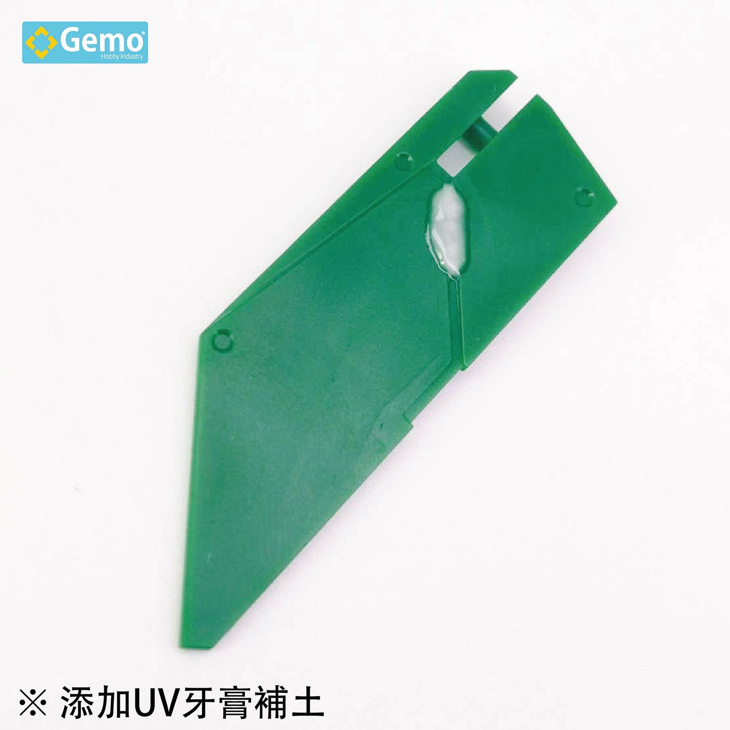 Gemo Shrink Master (UV putty liquid type)