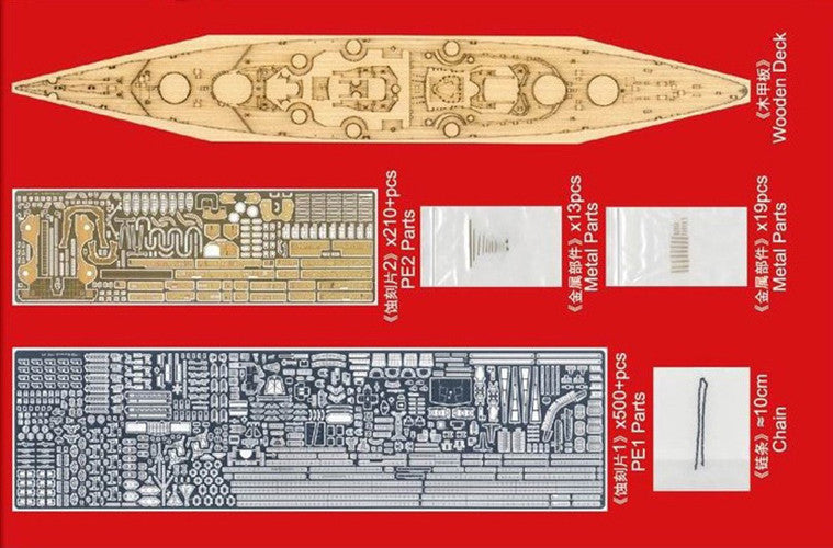 I Love Kit 1/700 Top Grade German Bismarck Battle Ship (With upgrade parts)