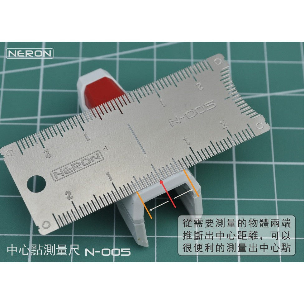 Neron N005 Center Ruler