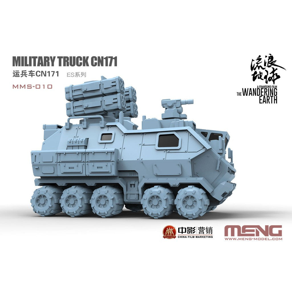 MENG Kids MMS-010 Military Truck CN171 (Wondering Earth)