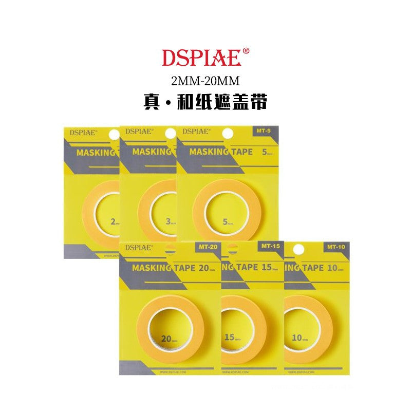 DSPIAE Masking Tape 2mm - 20mm width (18M length)