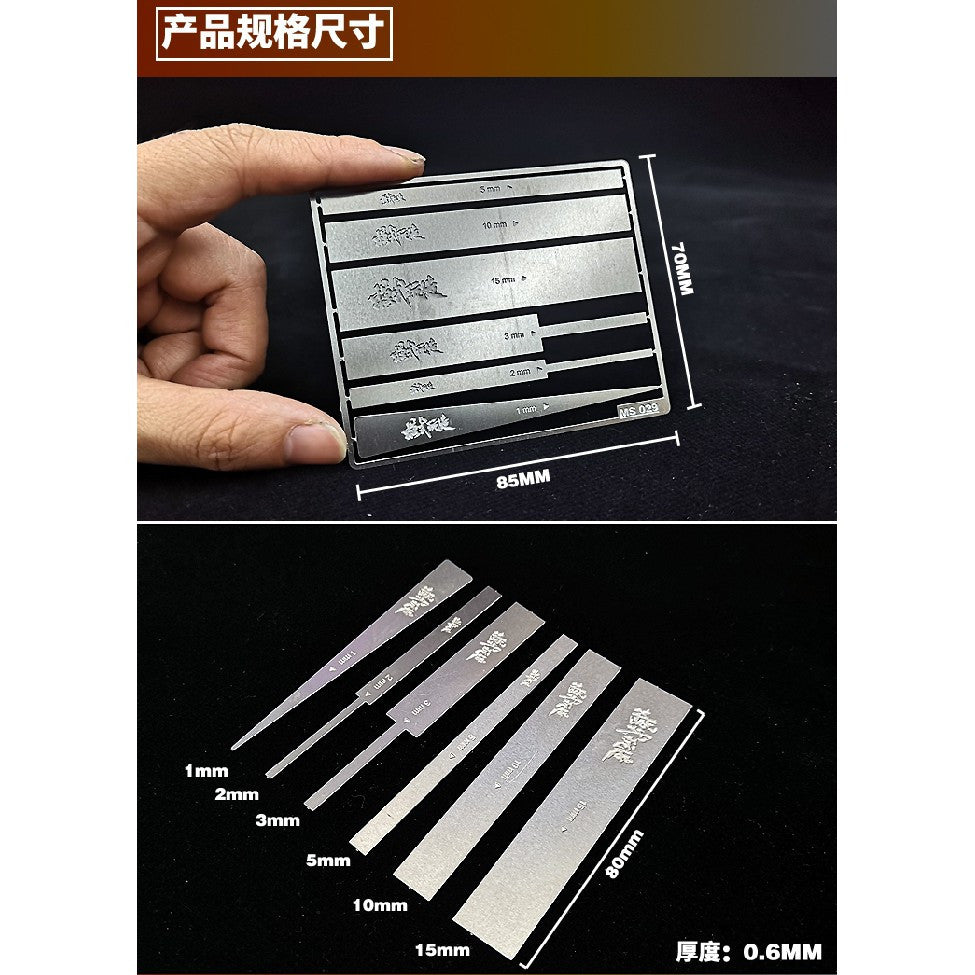 Moshi MS029 Sanding Plate (Stainless steel 0.6mm thickness)