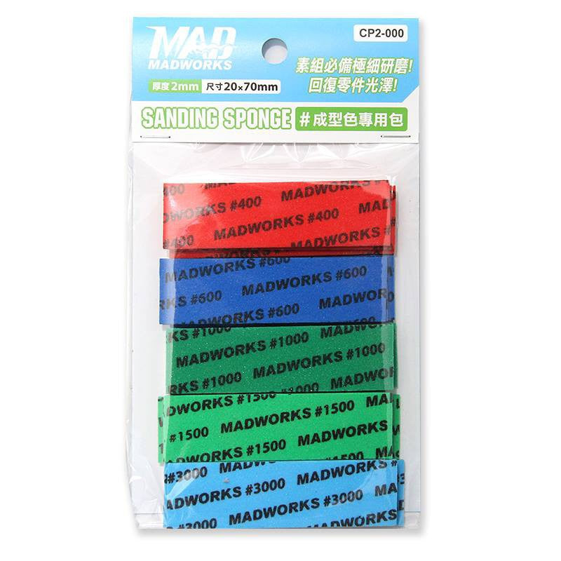 Madworks Sanding Sponge 2mm