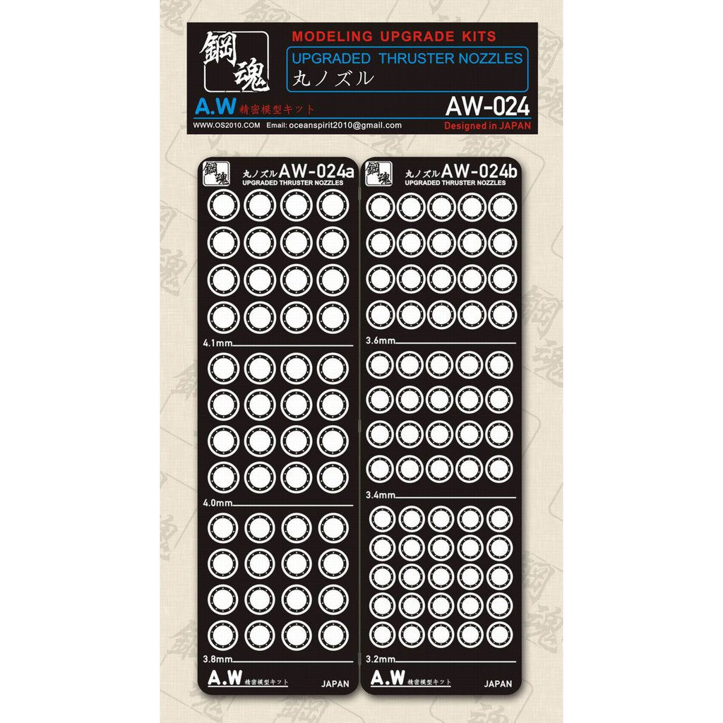 A.W Steel Spirit AW-024 A/B
