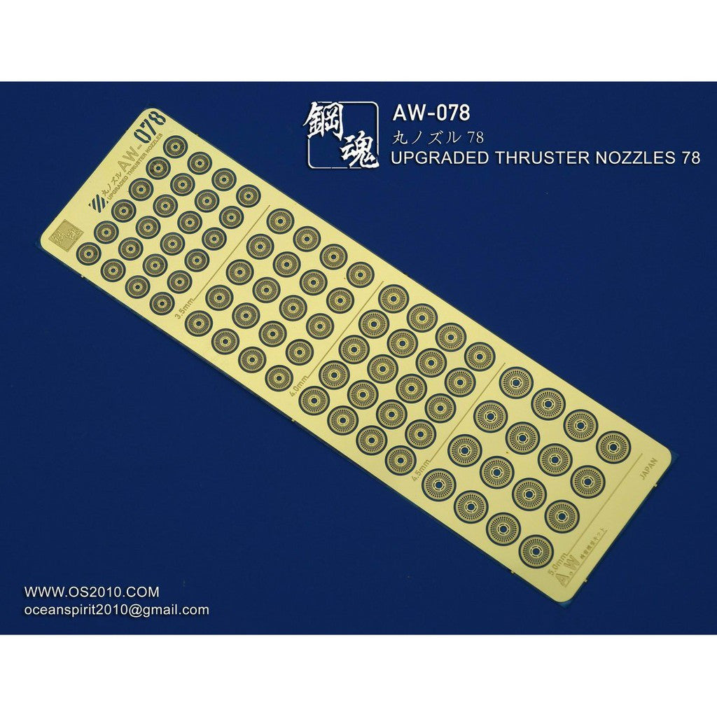 A.W Steel Spirit AW-078 (gold)