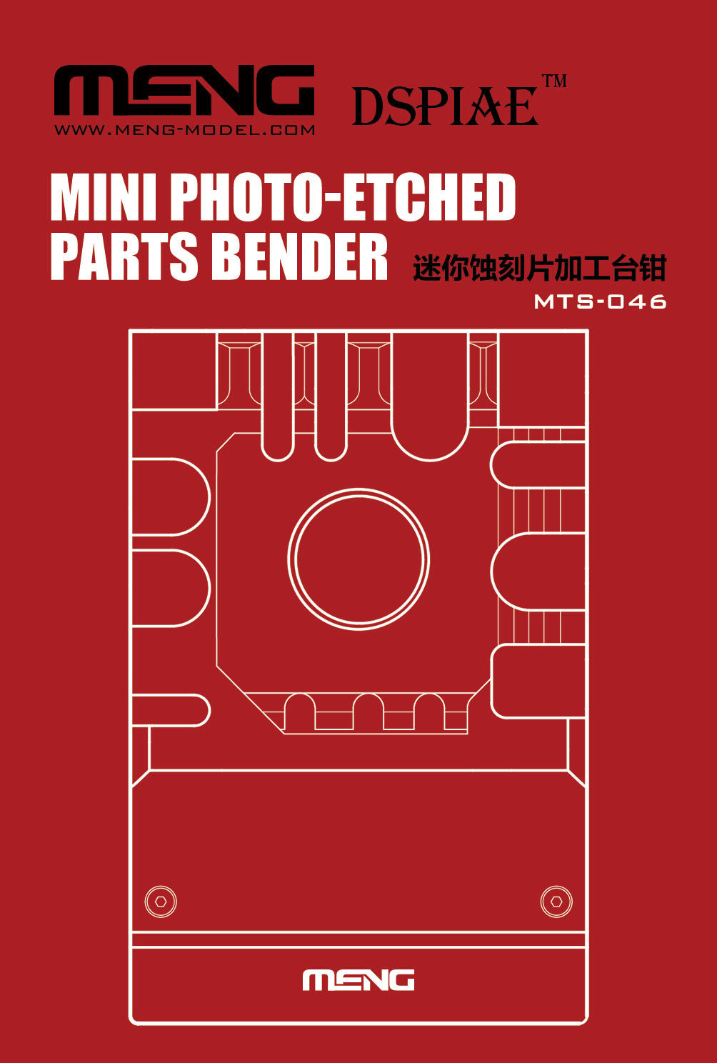 Meng X DSPIAE Mini Photo Etch parts bender (MTS-046)