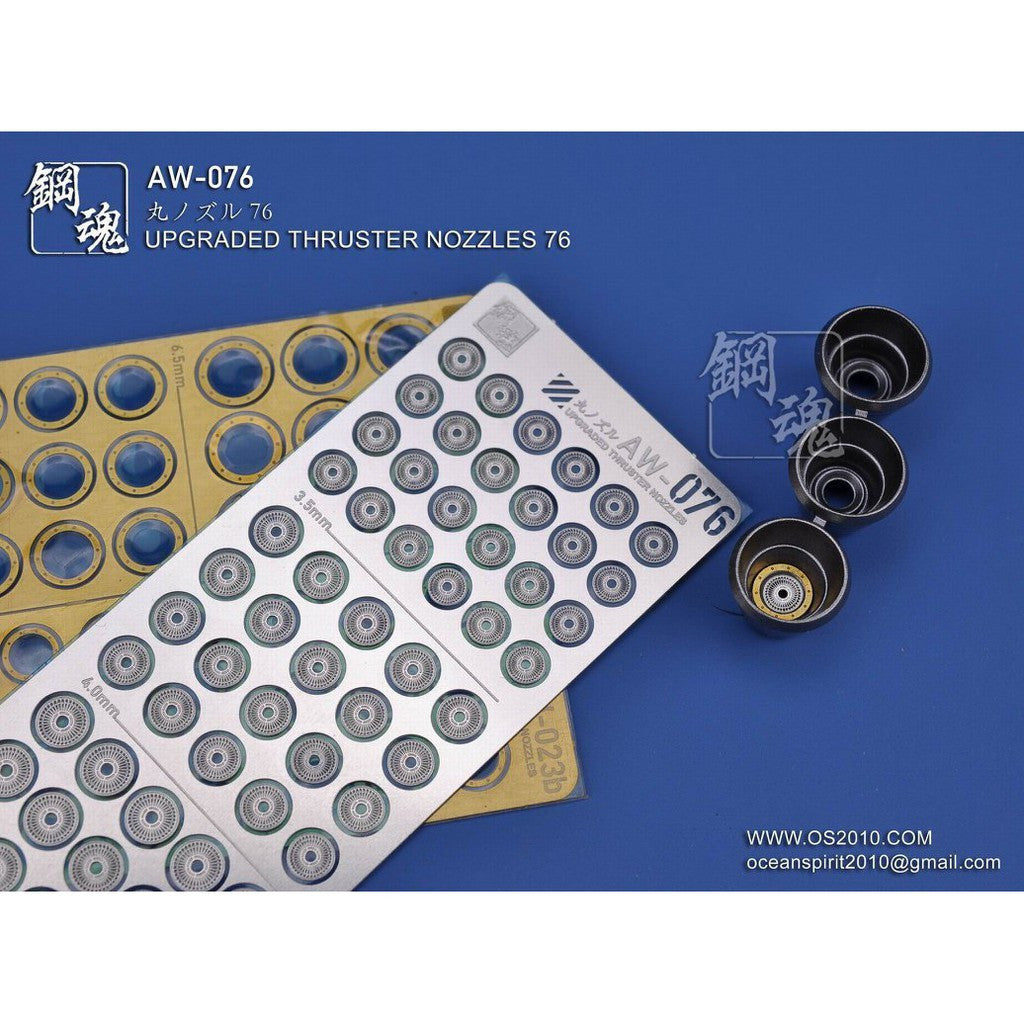 A.W Steel Spirit AW-076