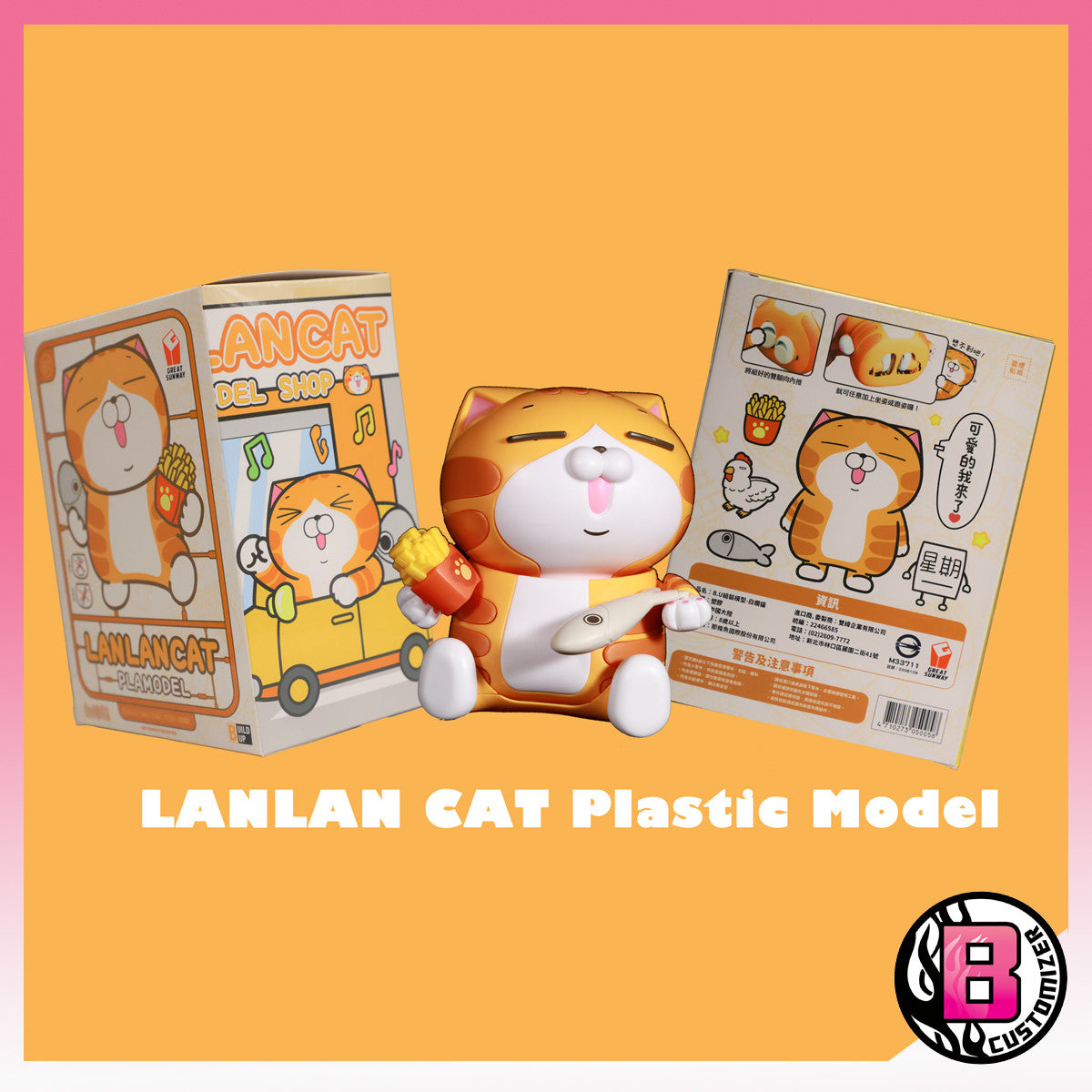 LanLan Cat licensed product by Great Sunway