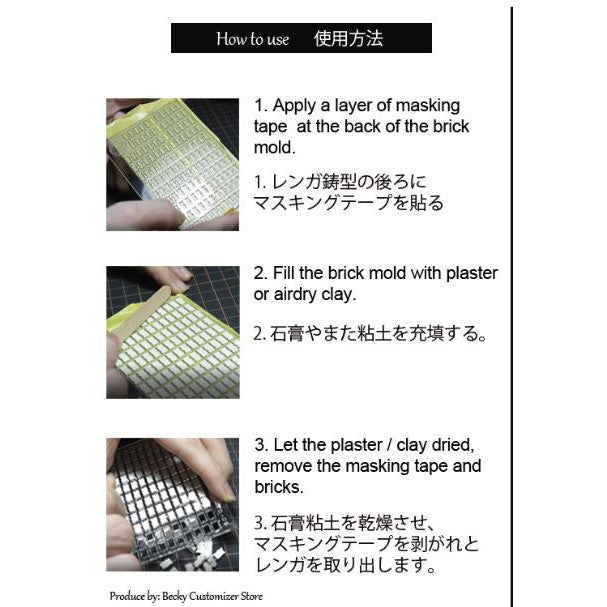 Becky Customizer Bricks mold 06