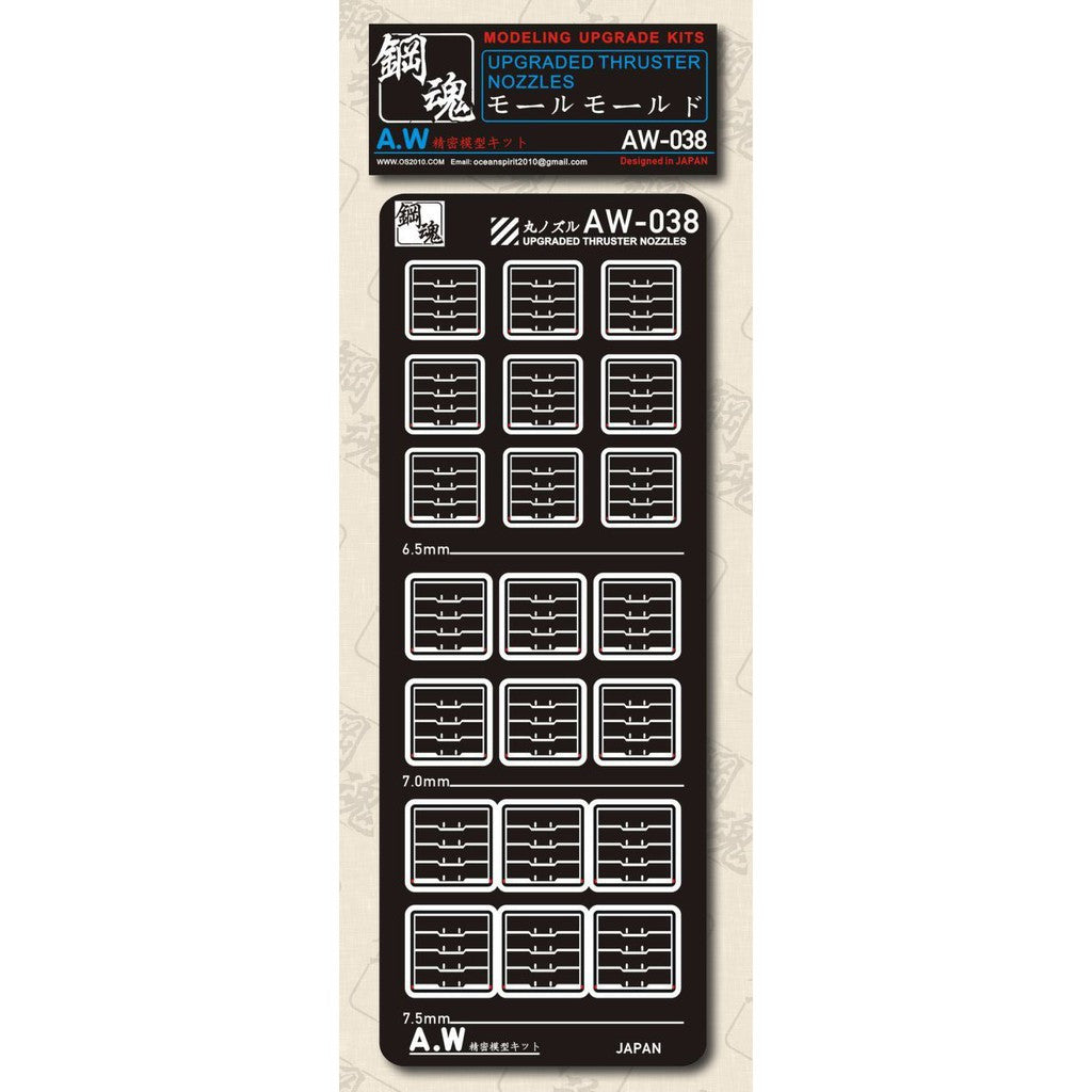 A.W Steel Spirit AW-038