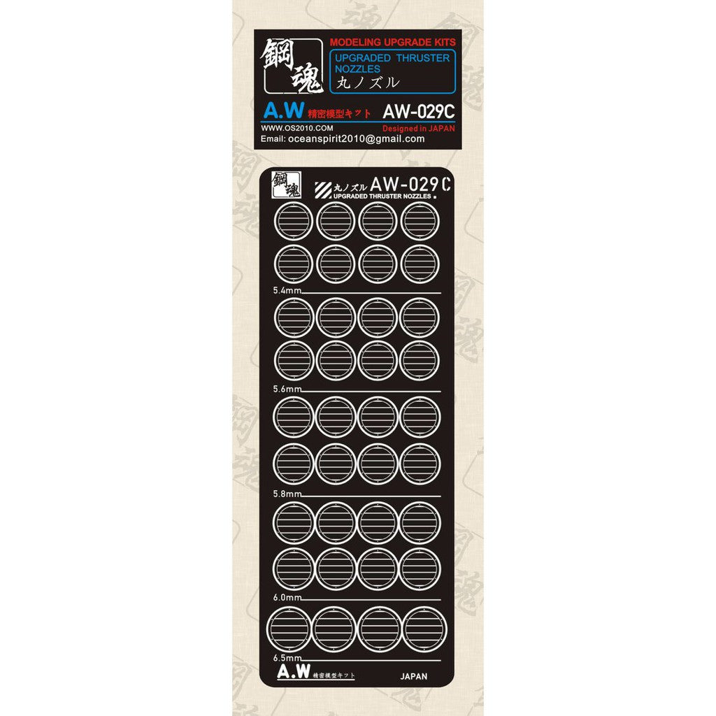 A.W Steel Spirit AW-029 A/B/C