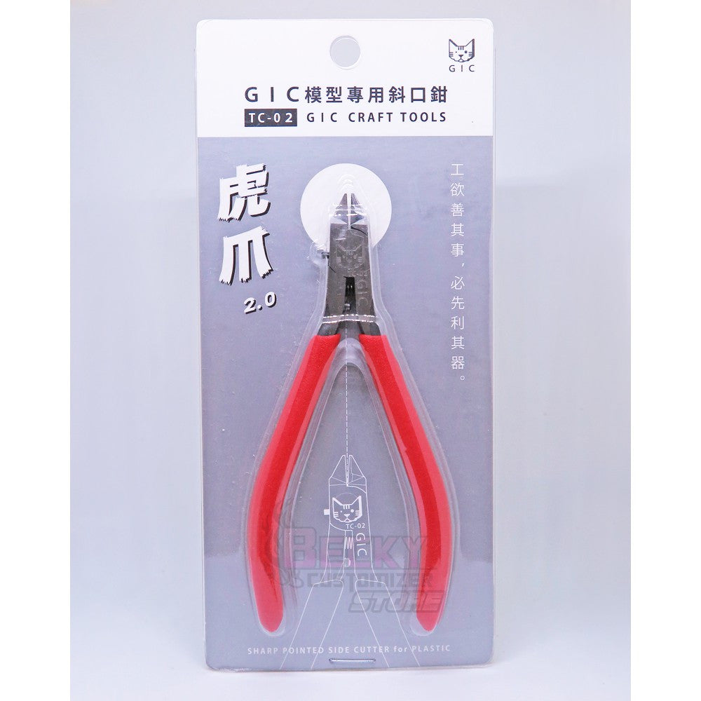 GIC 2.0 Single blade nipper