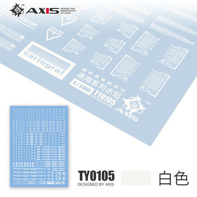 Axis Water decal Series 01 1/100 scale (Gunpla, Sci-Fi model kits)