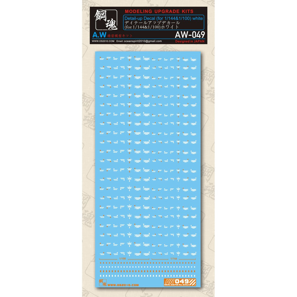 A.W Steel Spirit AW-049/ AW-050 / AW-051 / AW-052 Caution Decal