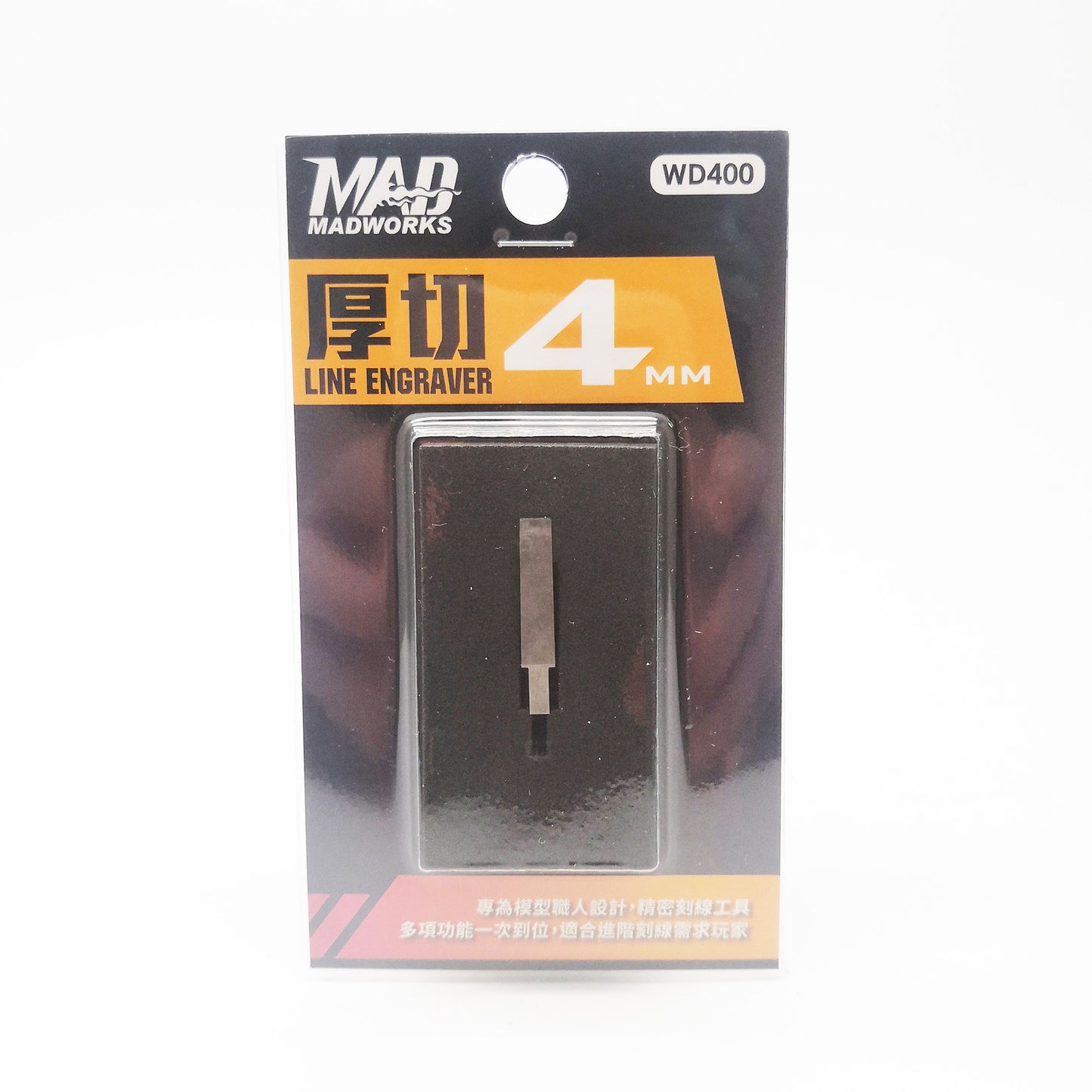 Madworks Wide Tungsten Chisel (3mm / 4mm / 5mm)