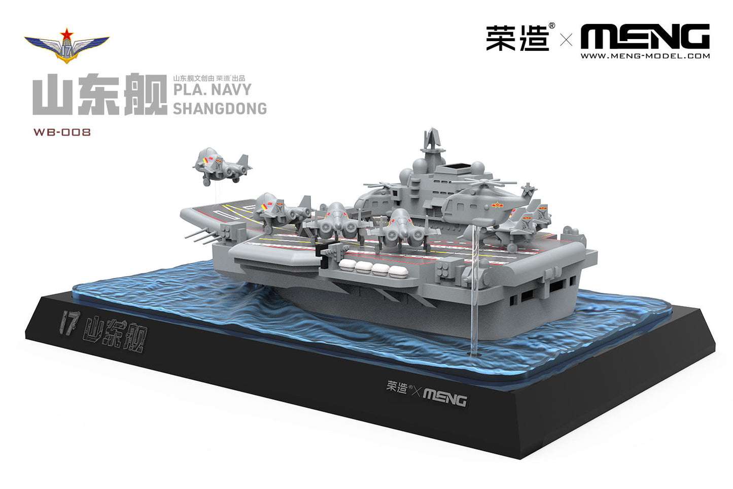 Meng WB-008 PLA Navy Shan Dong