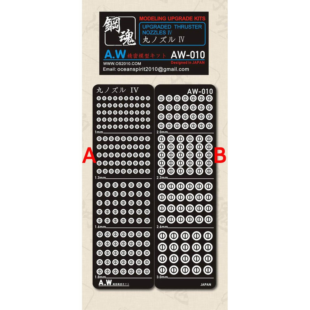 A.W Steel Spirit AW-010 A/B