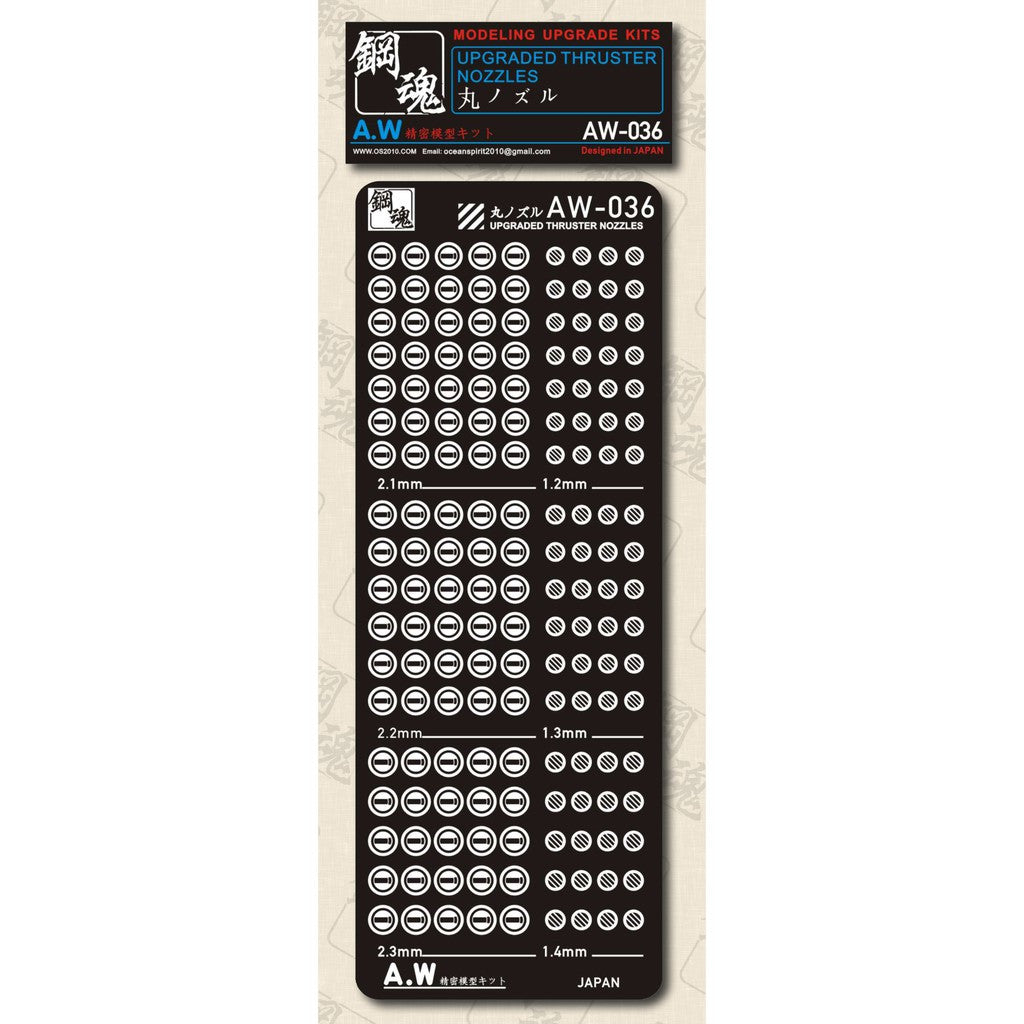 A.W Steel Spirit AW-036