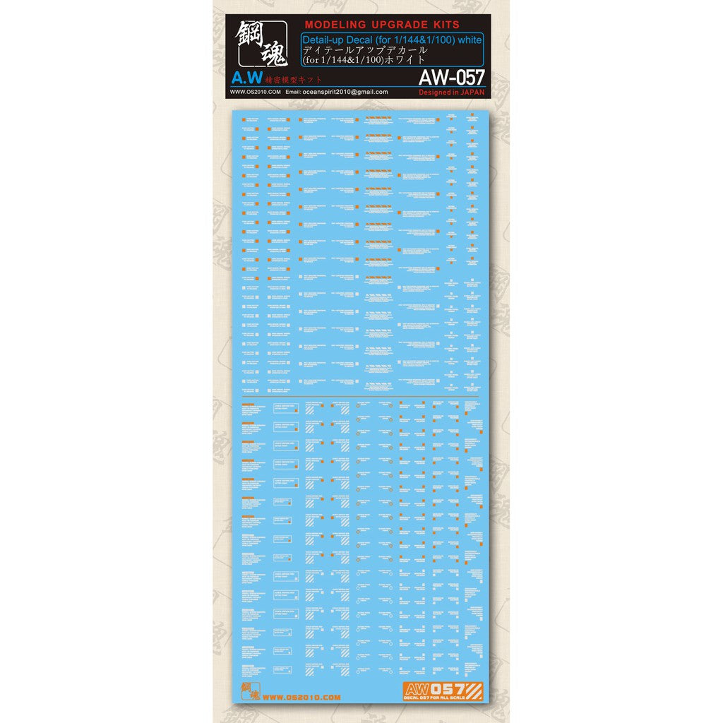 A.W Steel Spirit AW-057/ AW-058 / AW-059 / AW-060 Caution Decal