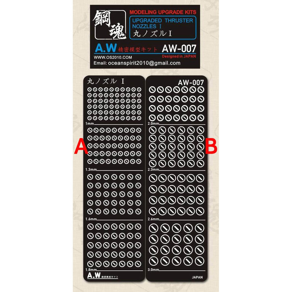A.W Steel Spirit AW-007 A/B