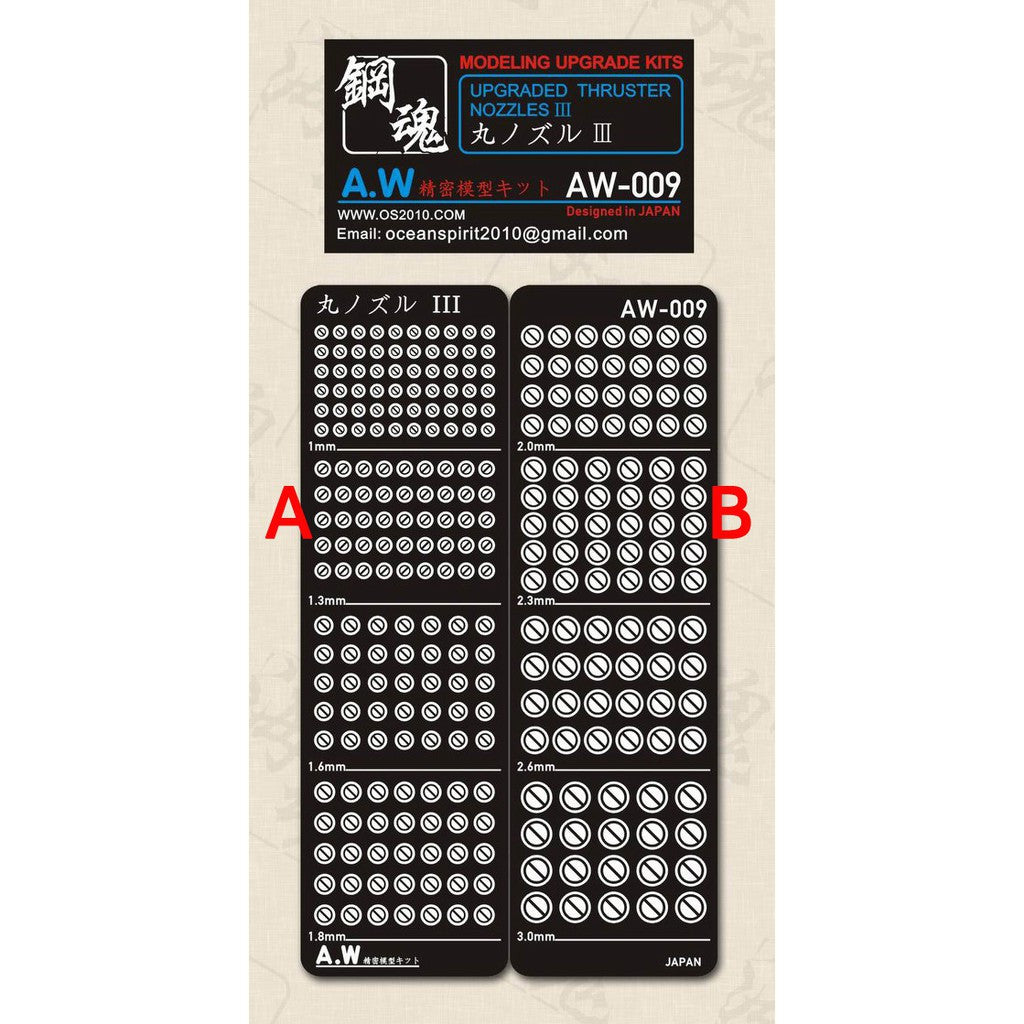 A.W Steel Spirit AW-009 A/B