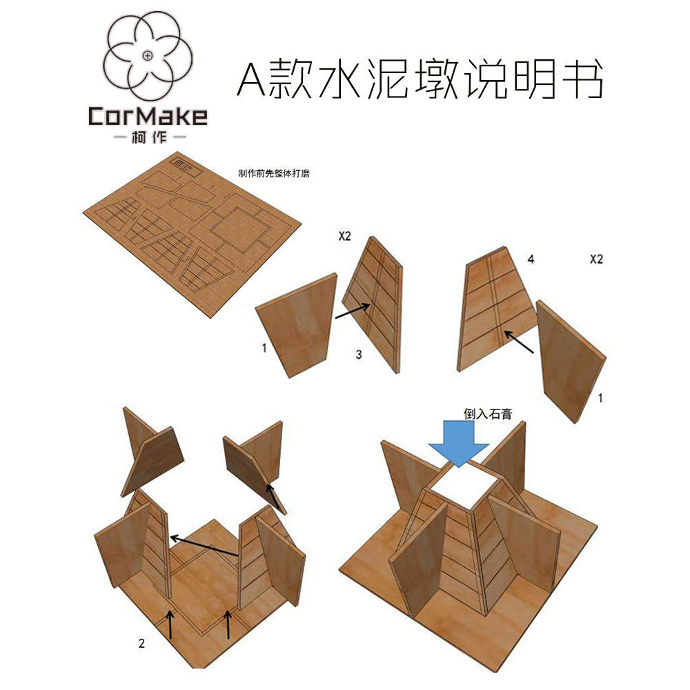 1/35 scale cement barrier
