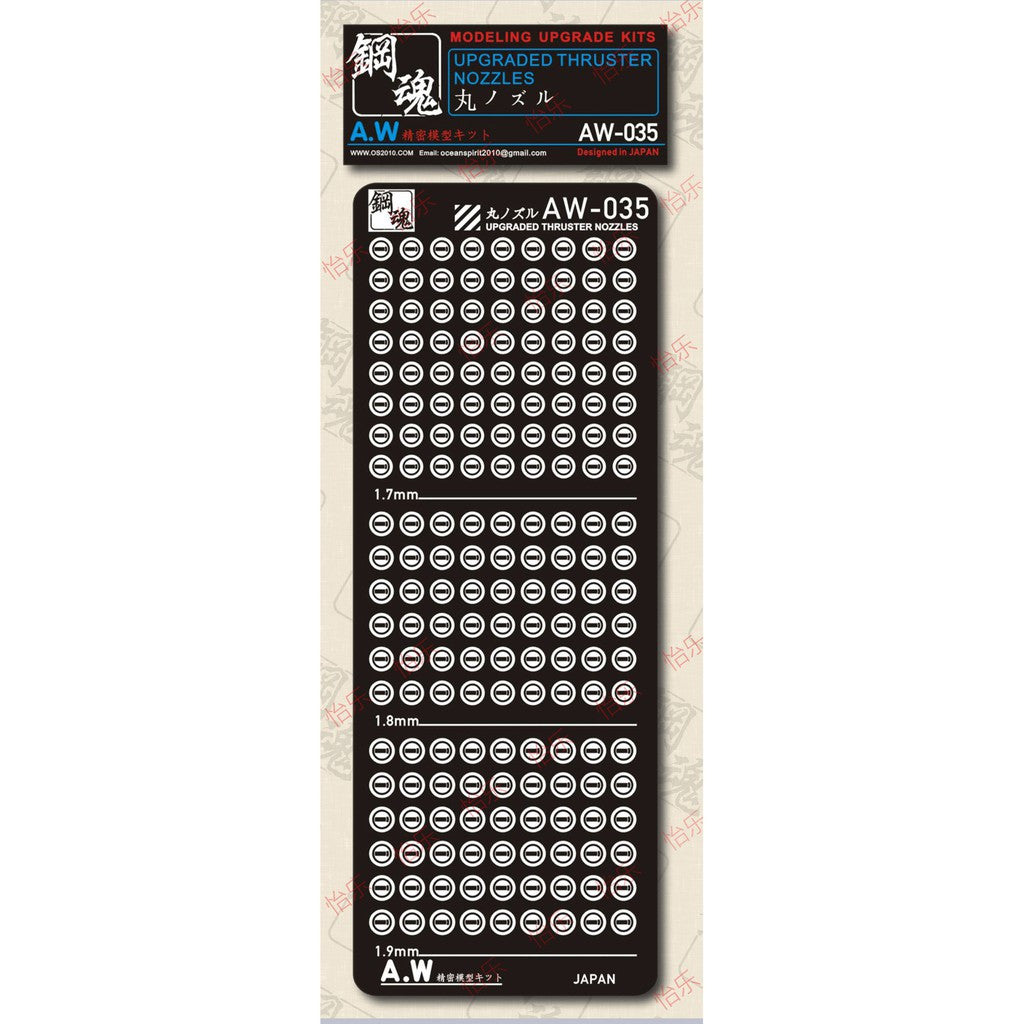 A.W Steel Spirit AW-035