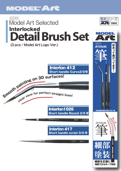 Interlon X Model Art Brush set 02