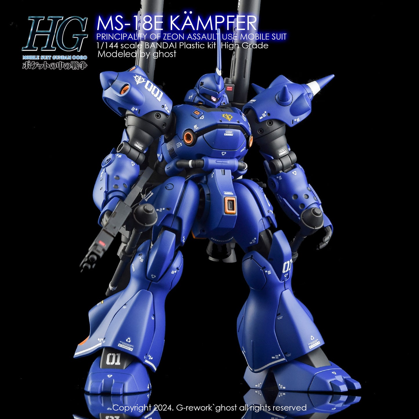 G-Rework [HG] MS-18E KAMPFER (Water Decal)