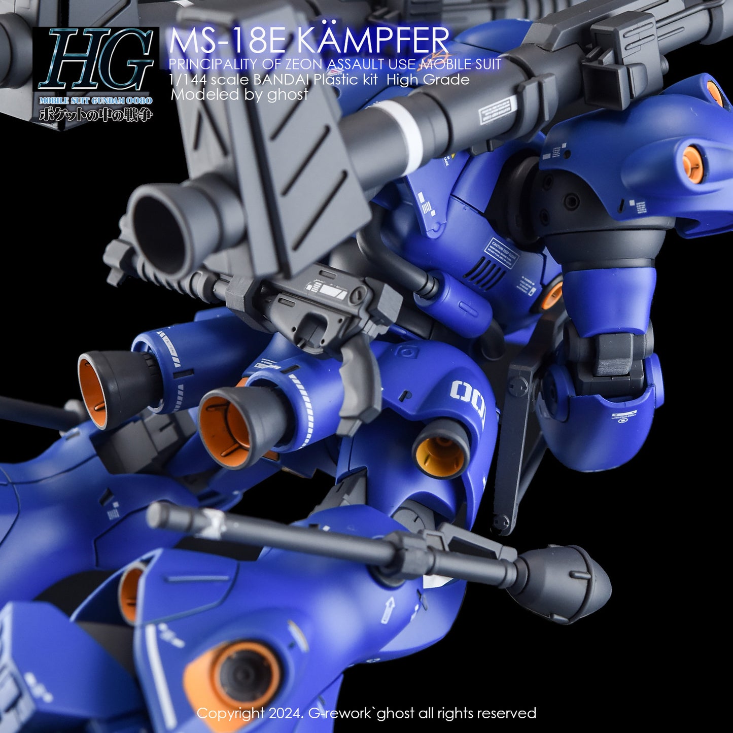 G-Rework [HG] MS-18E KAMPFER (Water Decal)