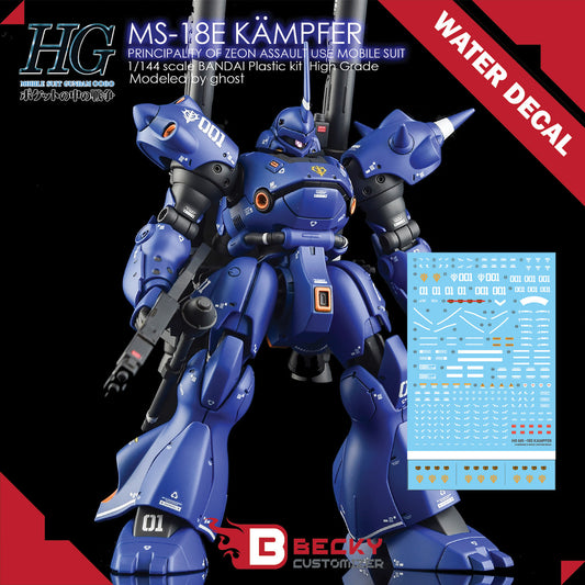 G-Rework [HG] MS-18E KAMPFER (Water Decal)