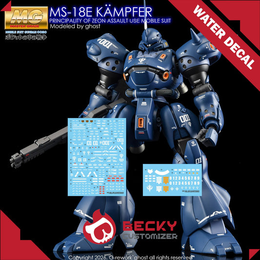 G-Rework [MG] KAMPFER (WATER SLIDE DECAL)