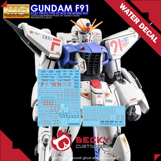 G-Rework [MG] GUNDAM F91 Ver.2.0 (WATER DECAL ONLY)