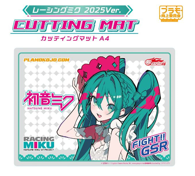 Cutting Mat A4 size Racing Miku (Plamokojo)