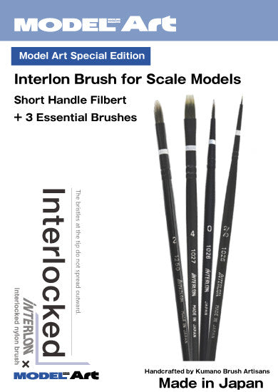 Model Art Special Edition Interlon Brush Set