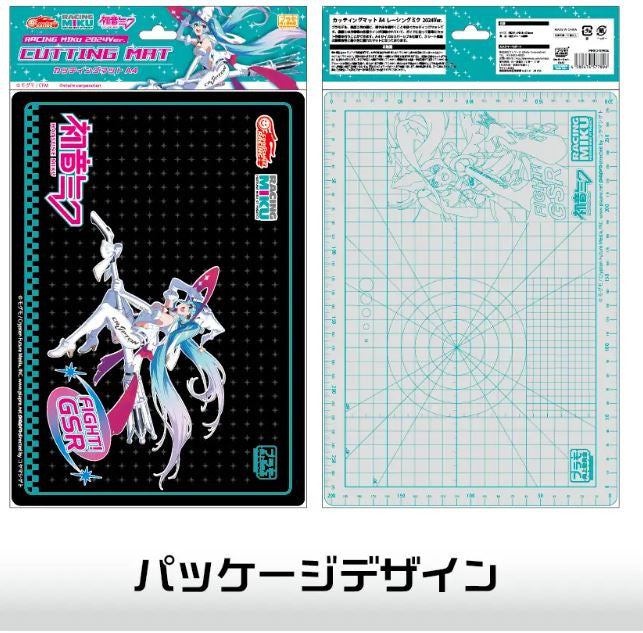 Cutting Mat A4 size Racing Miku (Plamokojo)