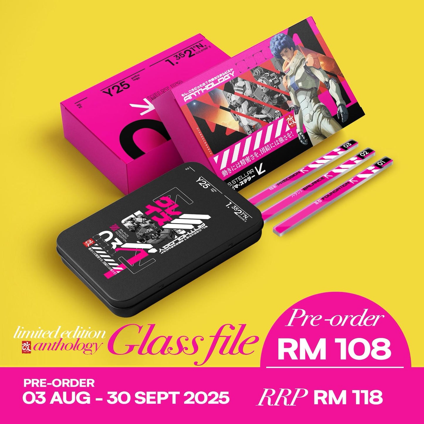 [Pre-Order] Ver. Ed Glass file