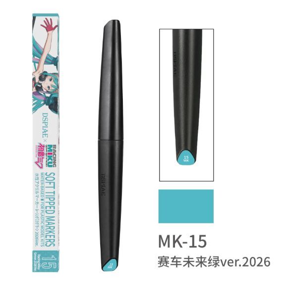 DSPIAE Soft tipped Water-based Markers (Racing Miku GSR2026)