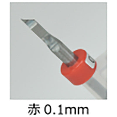 Funtec Tungsten Carbide Chisel (Shank size 3.175mm)