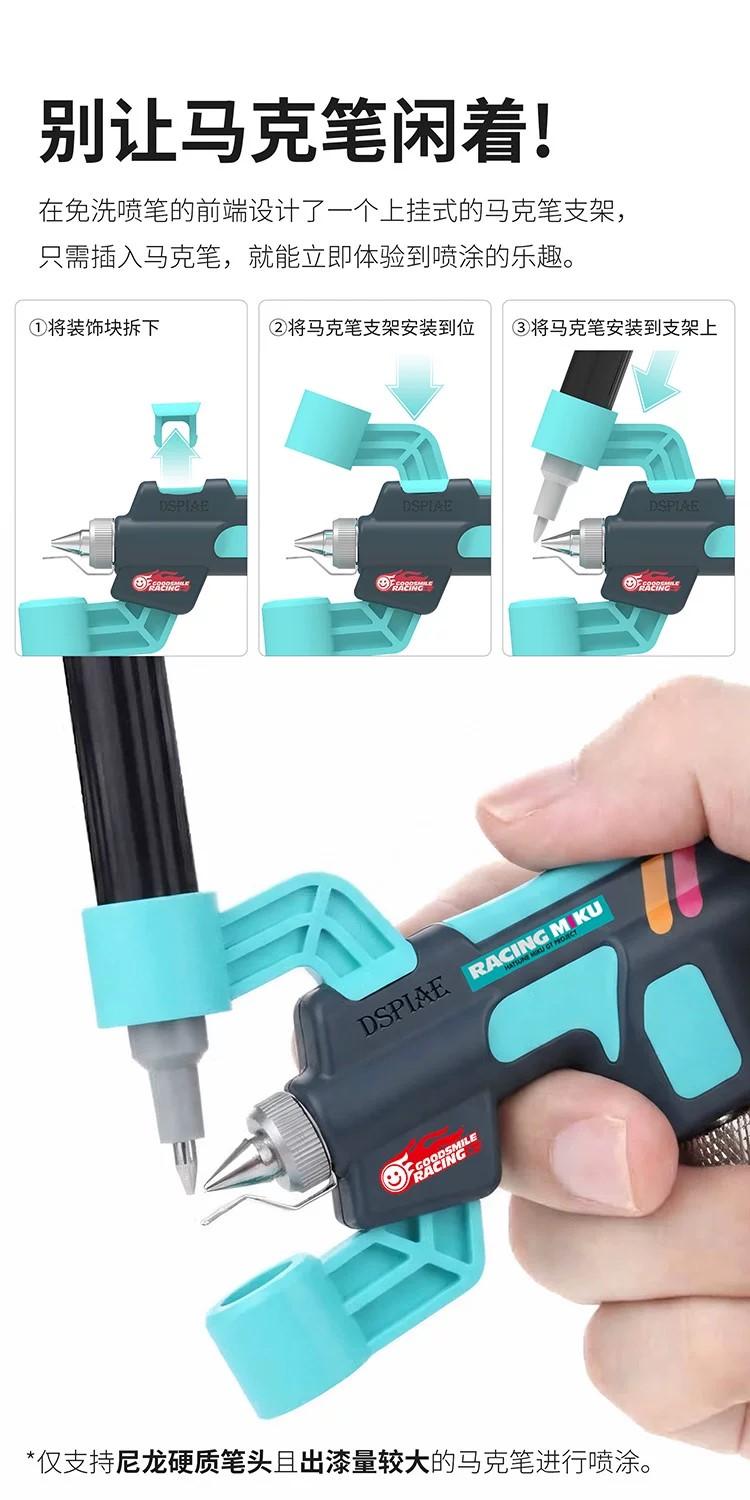 DSPIAE Wash-Free Airbrush set PT-AB Racing Miku 2026 ver.