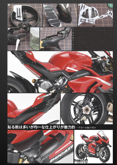 ModelArt Motorcycle Modeling Mission