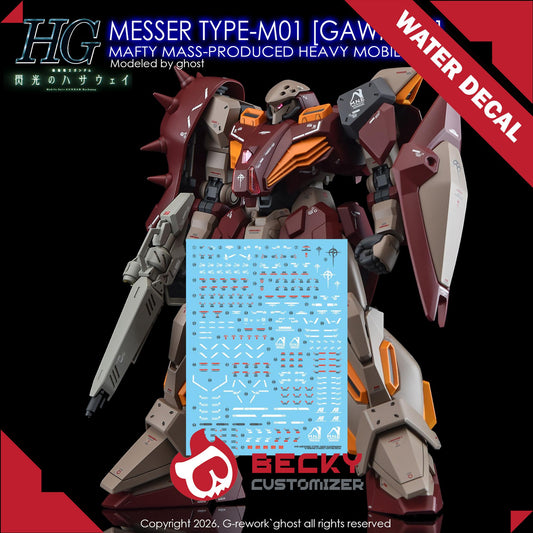 G-Rework [HG] MESSER TYPE-M01 GAWMAN USE (WATER SLIDE DECAL ONLY)