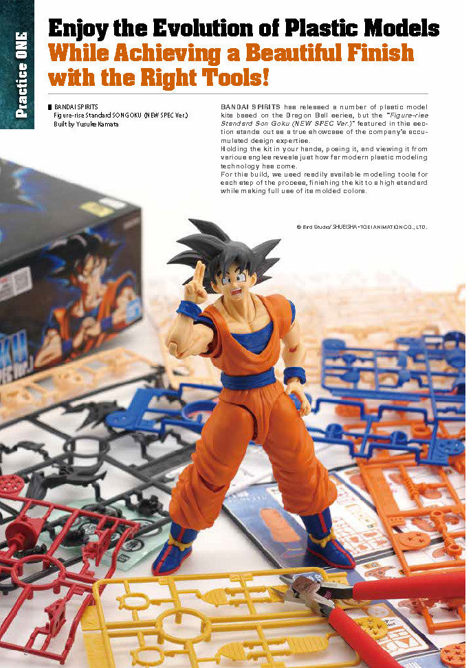 Model Art : Latest Edition Mastering Tools for Plastic Models - English Edition