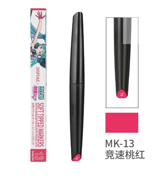 DSPIAE Soft tipped Water-based Markers (Racing Miku GSR2026)