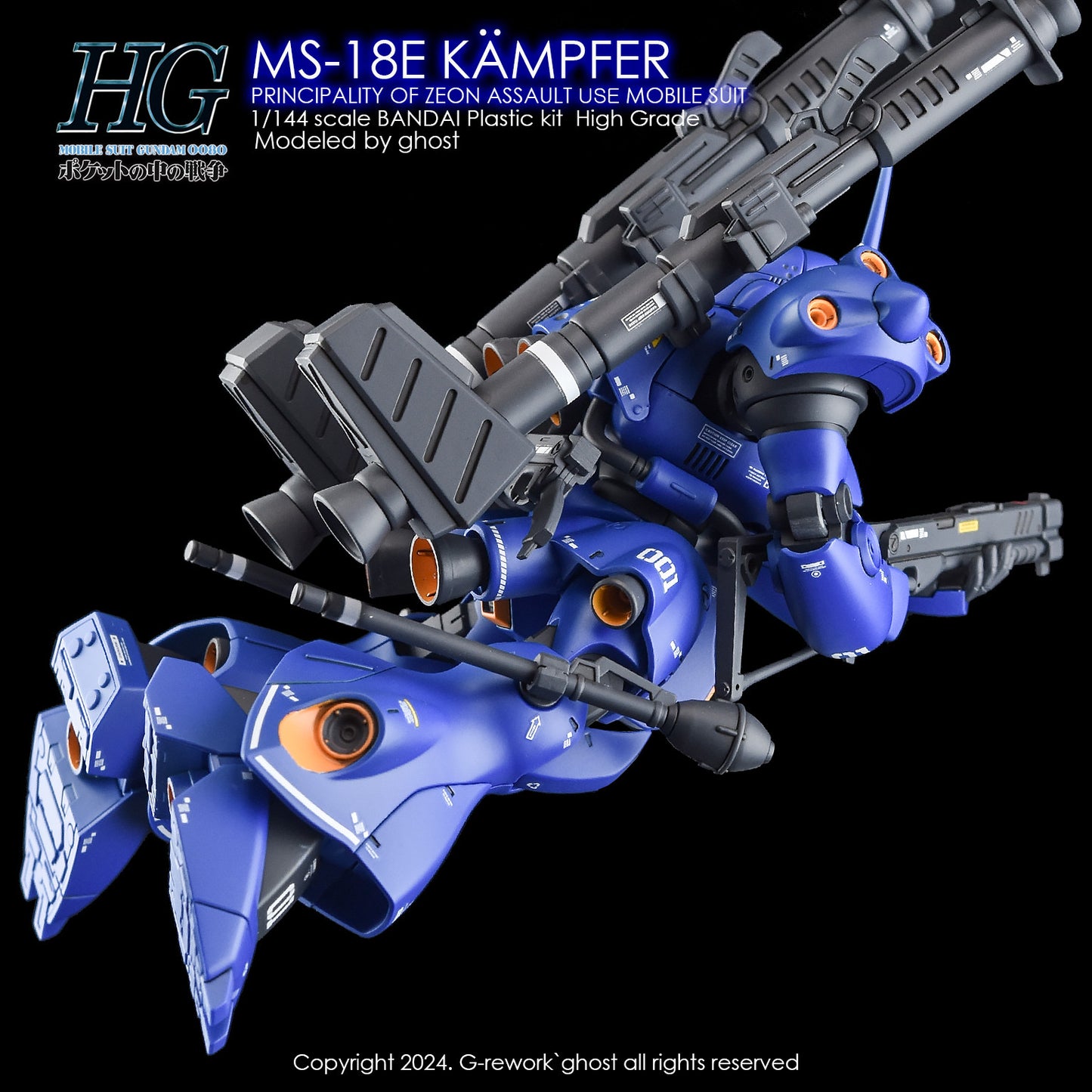 G-Rework [HG] MS-18E KAMPFER (Water Decal)